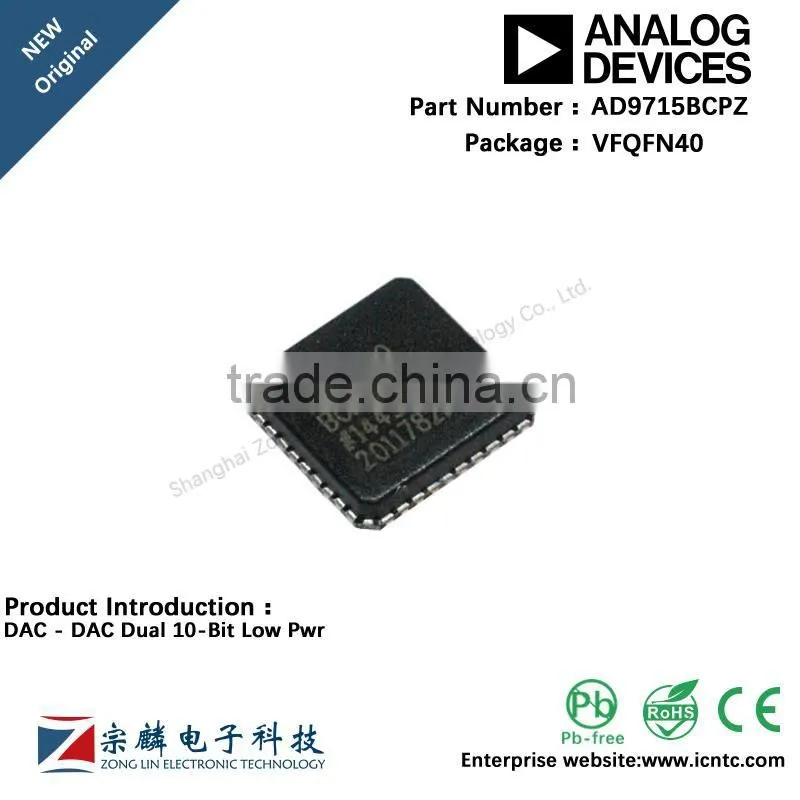 Genuine original AD9715BCPZ VFQFN40 VFQFN40 AD9715 DAC