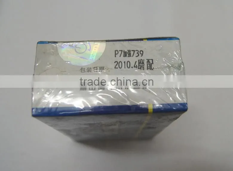 Plunger P739(11Z) / P736(11Z) / P733
