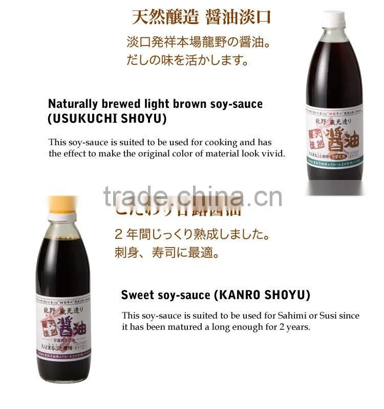Japanese sushi soy sauce with multiple functions