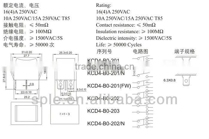 16A/250V 4 pin on-off rocker switch KCD4-201N