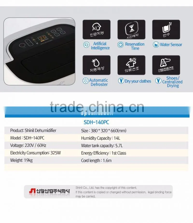 Desiccant dehumidifier (SDH-140PC) / home dehumidifier