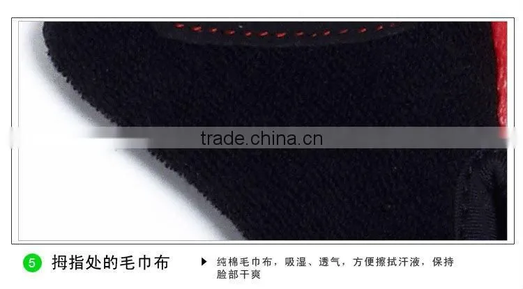 BKT zx1-018 Superfine fiber bicycle glove