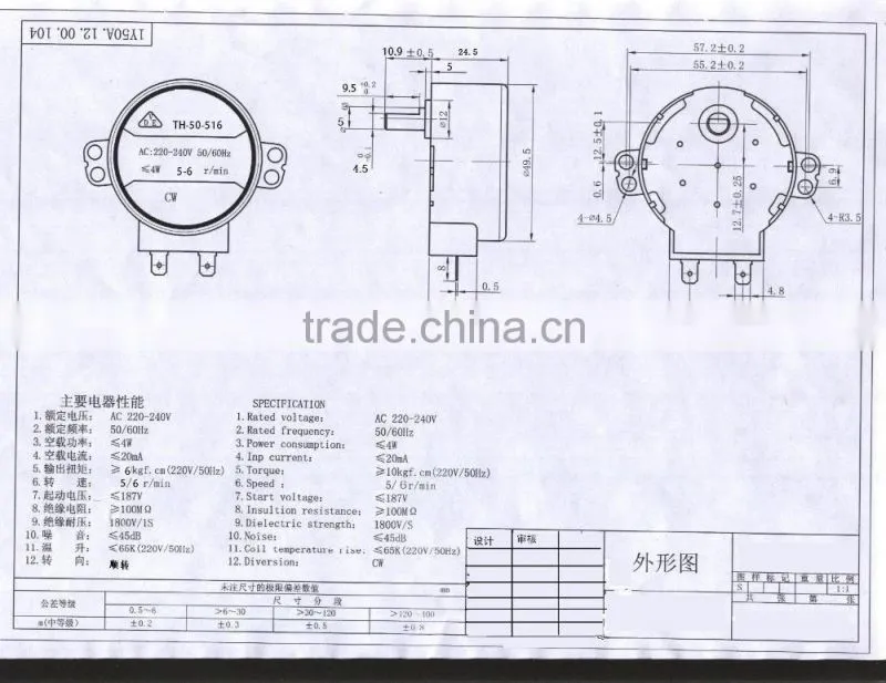 AC 24V Synchronous Motor 4W 50/60HZ AC Induction Motor