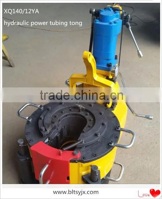 Good price! XQ140/12YA hydraulic tubing tongs