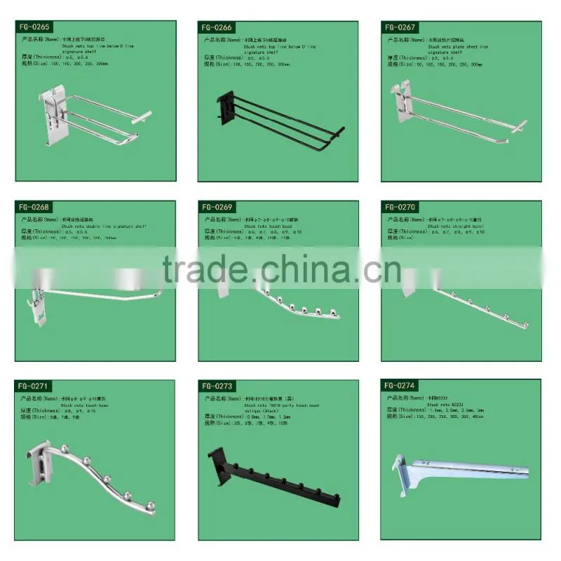 Wholesale chrome finished girdwall wire display net hook