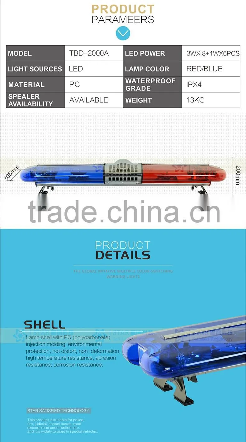 police car equipment full flashing LED lights