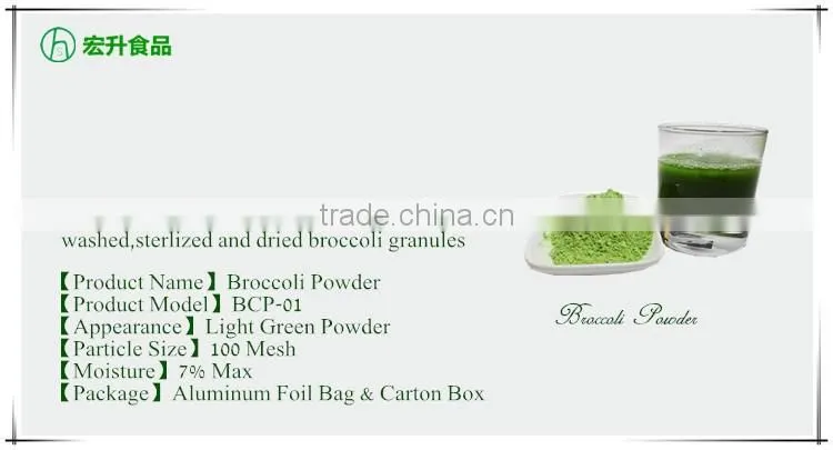 AD Type Dried Broccoli Powder Broccoli Sprout Powder