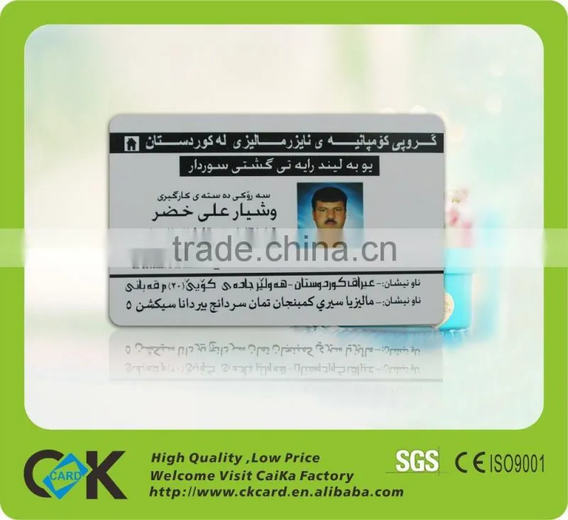 Best quality~ eco-friendly PVC photo ID card from China supplier
