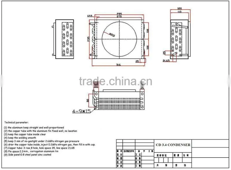 CD-S-80 COPPER AIR-COOLED CONDENSER