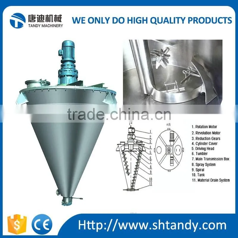 Cone-type Electrical Vertical Mixer For Pesticide/Coffee