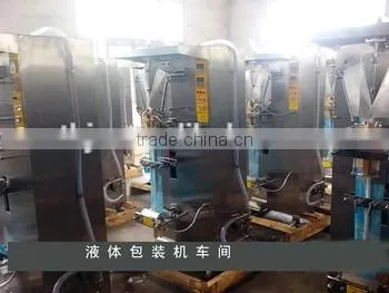 high speed 500ml plastic bag liquid filling sealing machine