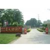 Beijing Haotian Auxiliary Agent Factory company overview - view 1
