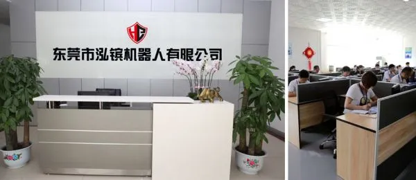 Dongguan Hongbin Robot CO.,LTD company overview - view 1
