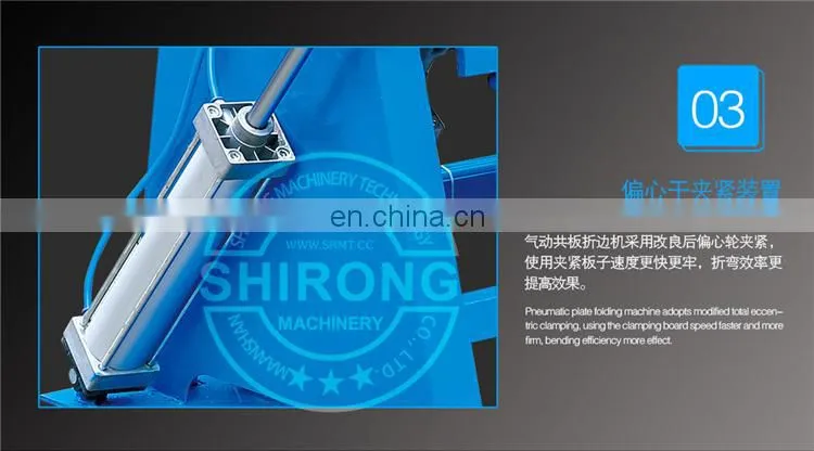 anhui factory plate sheet bending machine/duct sheet metal folding machine 1.5*2500mm electric/manual metal folder