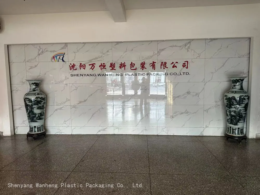 公司前台