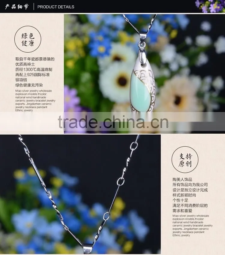 CUSTOMIZED famille rose porcelain glazed DROP RAIN ceramic pendant necklace