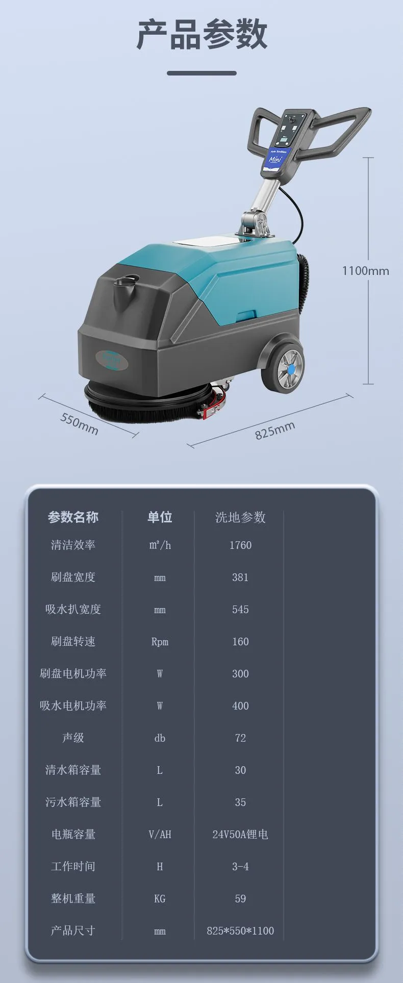 X1产品详情-13.jpg