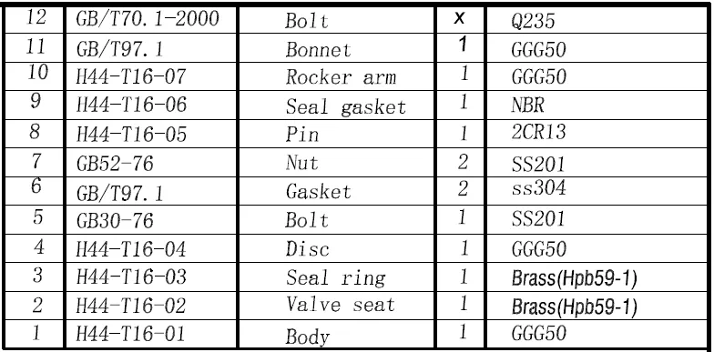 QQ图片20200716113458.png