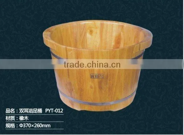 Double-ear Footbath Barrel Wooden Footbath Barrels