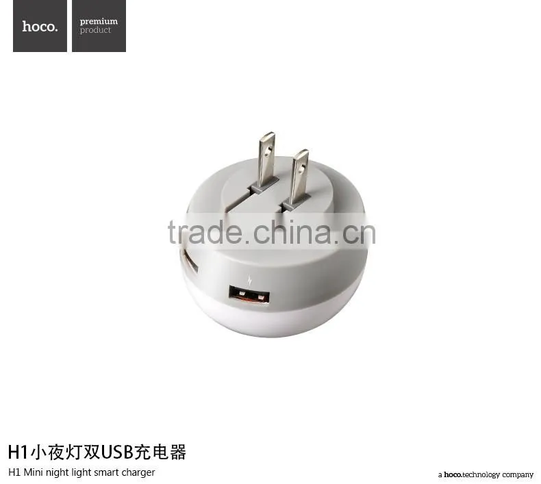 HOCO H1 Mini Night Light Smart Charger For Universal Mobile Phone Quick Charging 2.1A Double USB Charger Adapter US Plug MT-5603