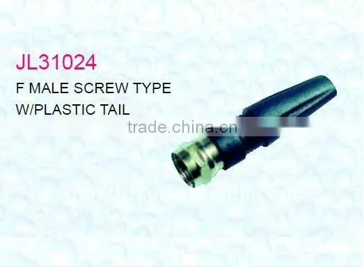 Screw Type F Connector with Plastic Tail