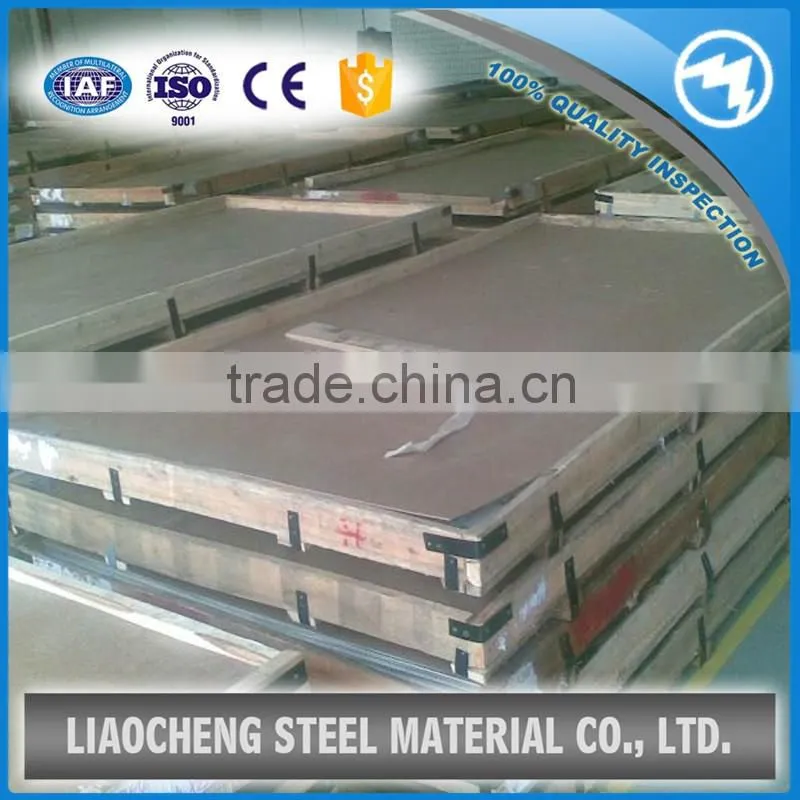 mild steel plate price,mild steel plate