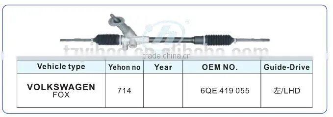 Steering gear for VOLKSWAGEN FOX
