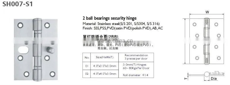 stainless steel 2 ball security door hinge