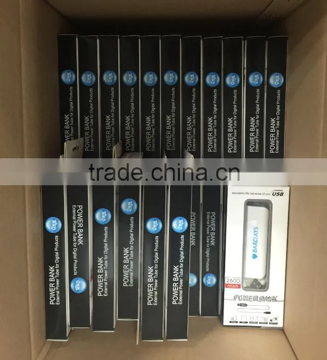 Cheapest promotional Power bank gifts, CE/ROHS/FCC power bank, factory power bank, phone charger 2600mah, wholesale power bank