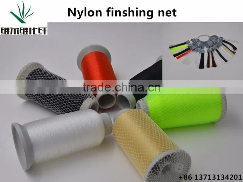 BASF Nylon6 high tenacity SewingThread, Industrial Sewing Thread, Sewing Thread