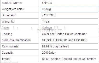 12n5-3b motorcycle battery /motorcycle battery/motorcycle battery prices/electric motorcycle battery pack