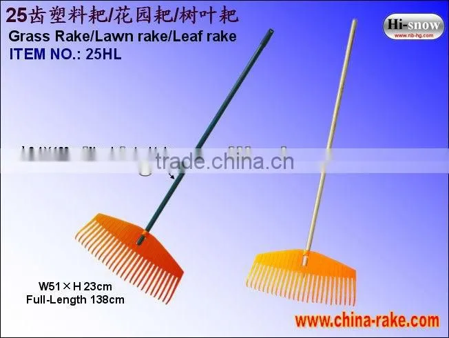 25 teeth long handle plastic garden rake (25HL)