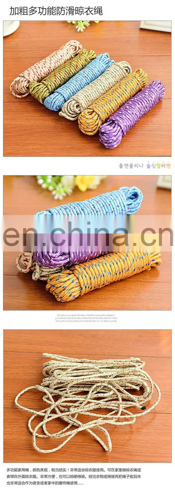 nylon and pp elastic rope