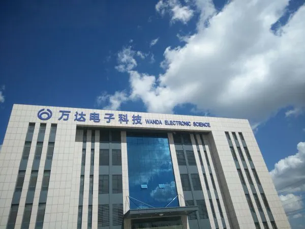 Shandong Wanda Micro-Electronics Company Ltd company overview - view 1