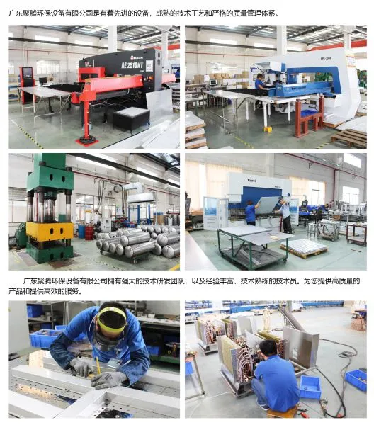 Guangdong JuTeng Heat Pump Manufacturing Ltd. company overview - view 2