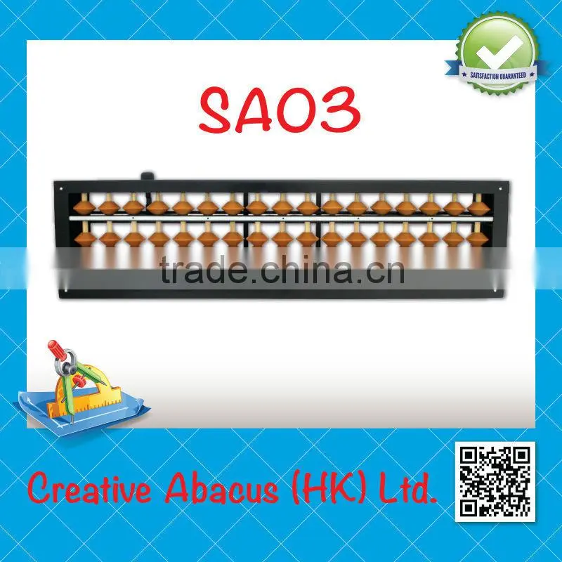 17 Rods Abacus Soroban Brown with Reset