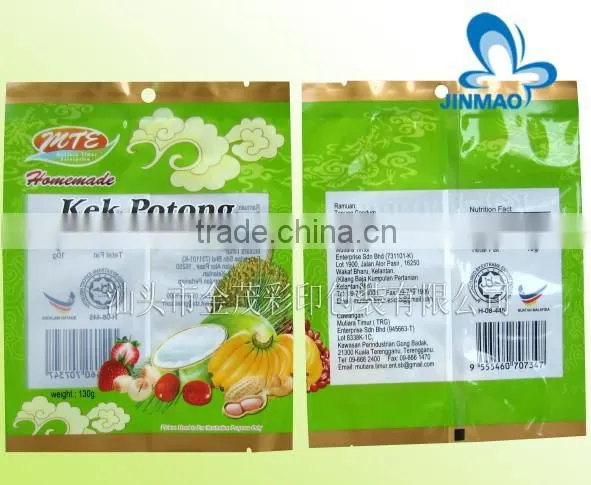 High moisture barrier aluminium foil bags for food packaging