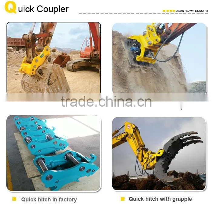 excavator hydraulic quick hitch, excavator quick coupler for 50 TONS excavator