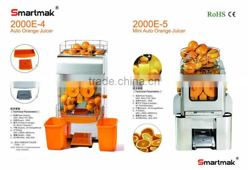 Commercial Orange Juicer Extractor,Orange Juice Machine
