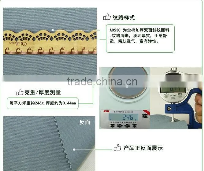 Thick cotton thickening double twill fabric made of pure cotton cloth woven cloth shirt, pants
