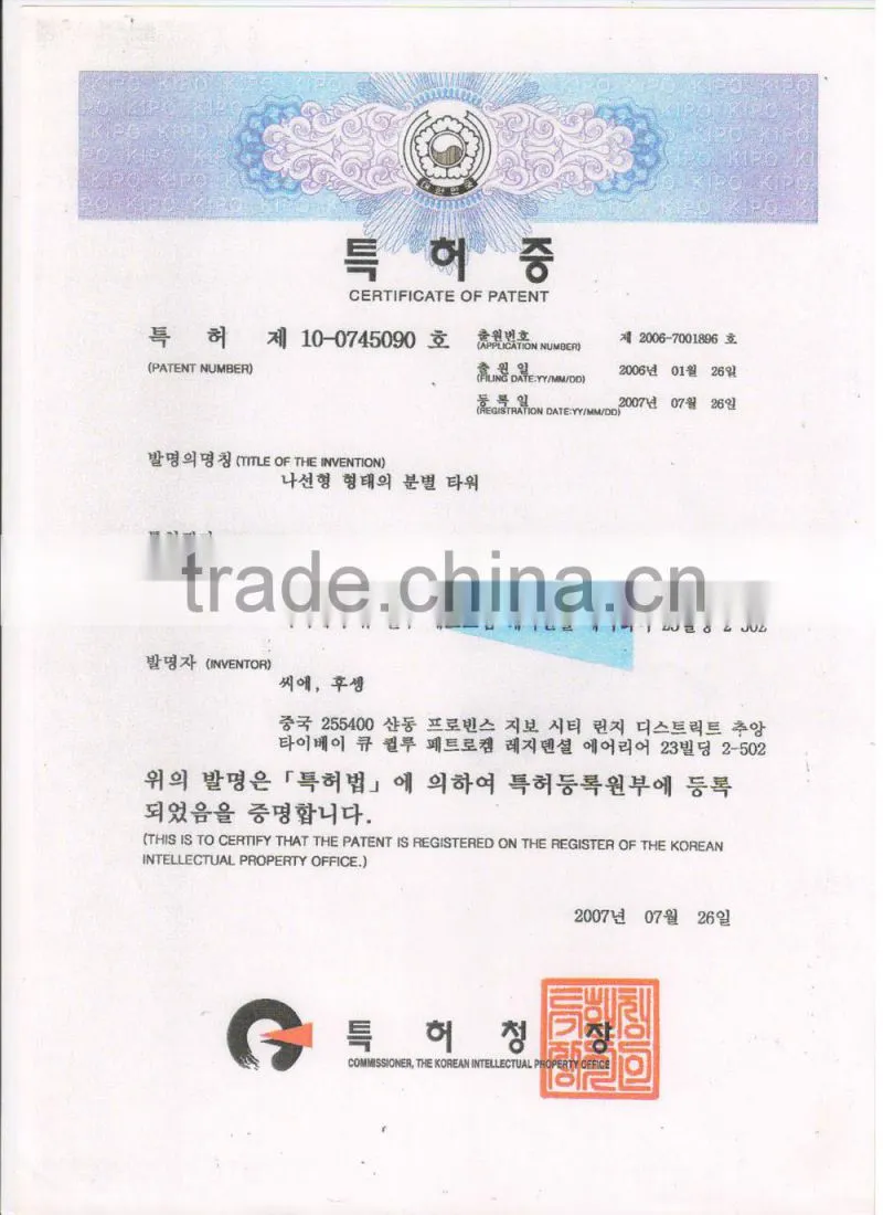 KOREAN PATENT waste motor oil recycling machine