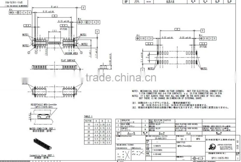 Board to Board Connectors WP9-P032VA1-R6000 AA09-P032VA1-R6000