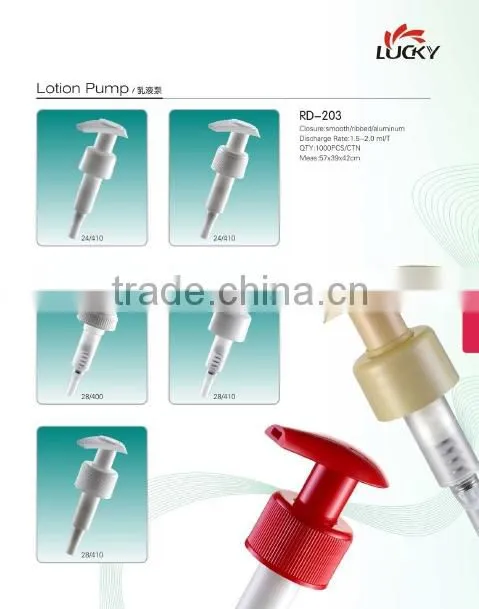 Soft lotion dispenser RD-203