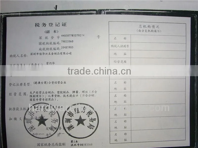 Stainless steel yellow Zinc plated cnc parts for Auto ignition part