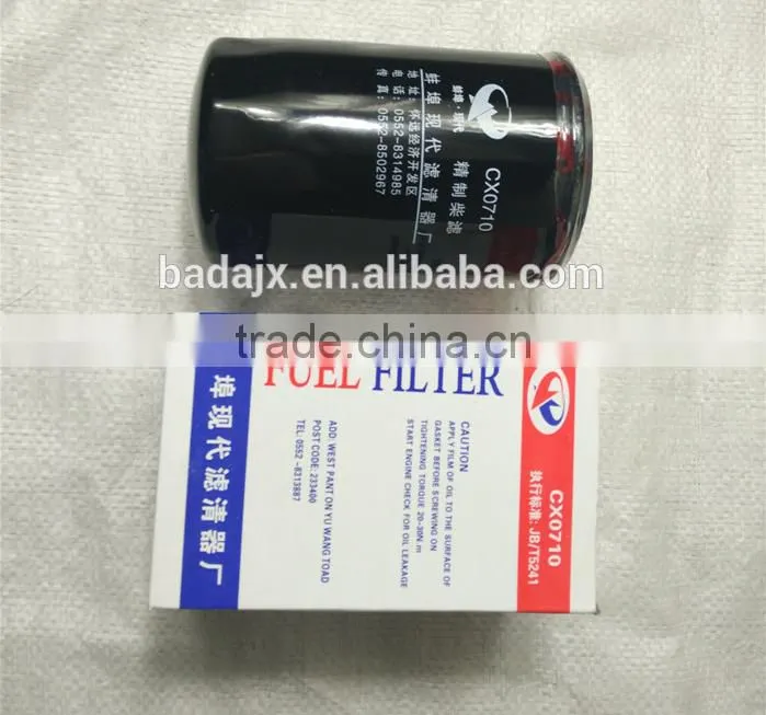 Foton 254 FT254 Tractor Parts JX0710 Oil Filter