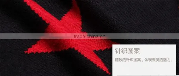 child clothes wear ,child hairy sweater