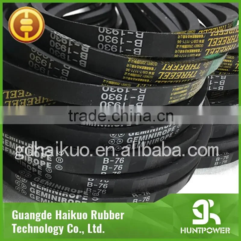 2016 new design V belt in China