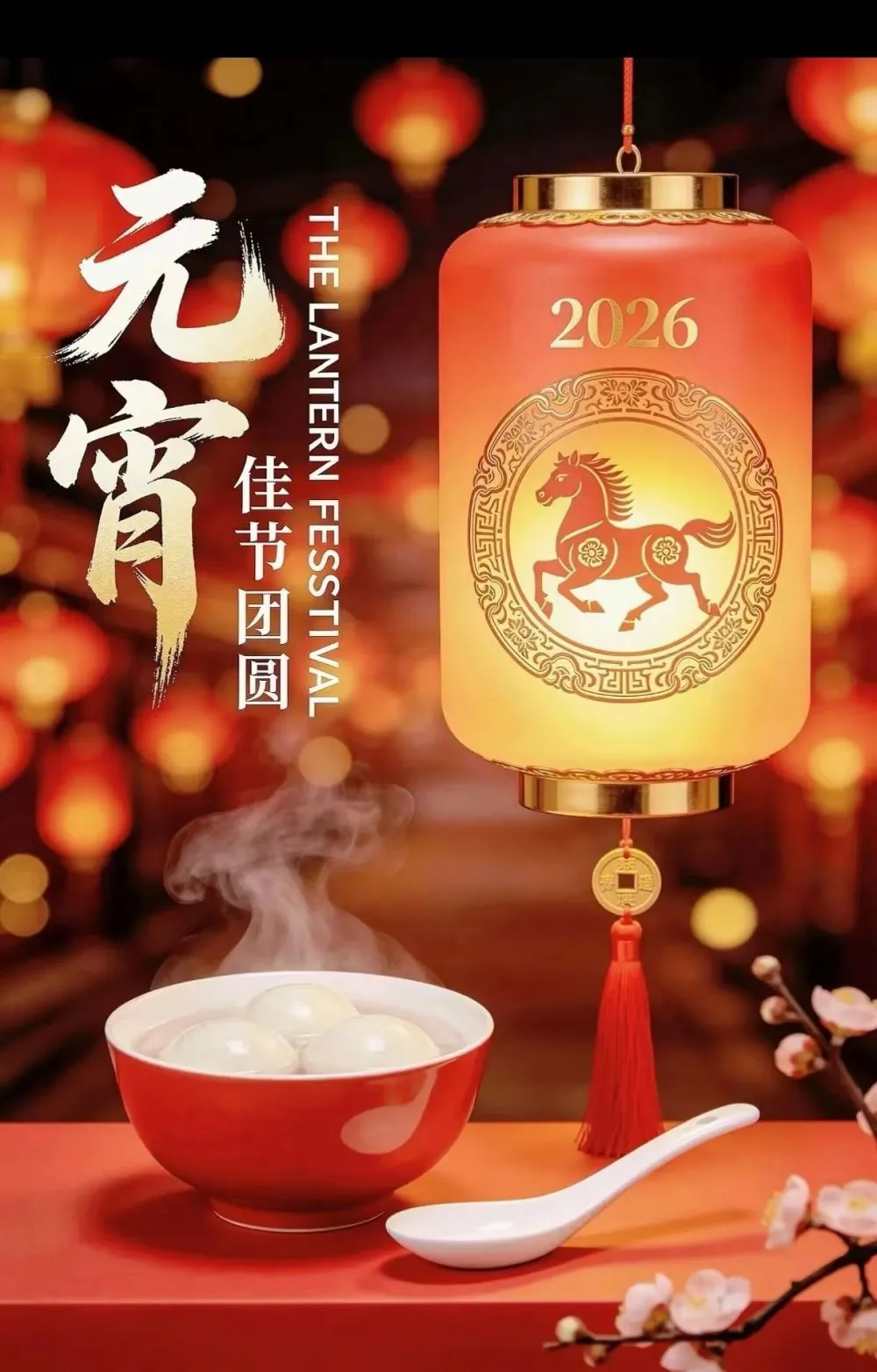 微信图片_20260303115115_186_170