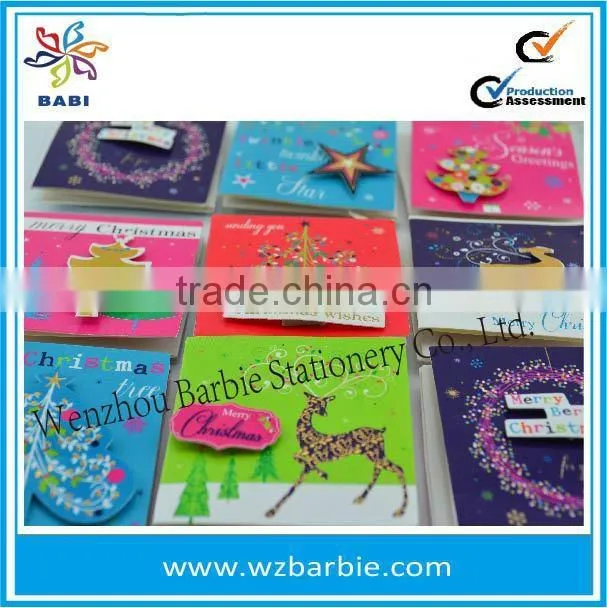merry christmas greeting card
