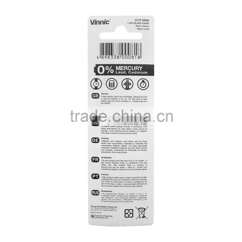 377F Primary Button Cell